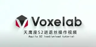Voxelab