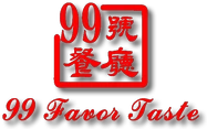 99 Favor Taste